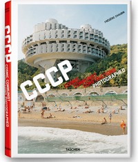 Футуристическая архитектура СССР. Фредерик Шобен: «СССР: Cosmic Communist Constructions Photographed».