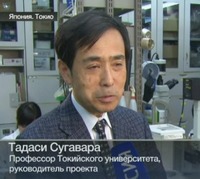 Тадаси Сугавара. Профессор Токийского Университета, руководитель проекта. «Биологи из Японии создали искусственную клетку».