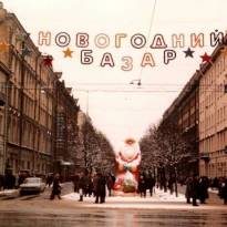 Питер глазами англичанина, 1985 год. Английский турист сделал несколько снимков советского Ленинграда.