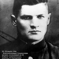 Старший лейтенант Константин Фёдорович Ольшанский.