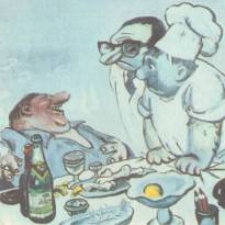 - Я уже давно не ревизор... Карикатуры советского времени Дмитрия Обозненко.