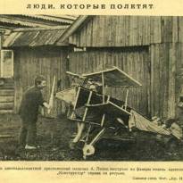 11-летний конструктор из деревни Подосинки. Журнал «Красная нива». 1923 год.